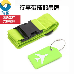 Color luggage belt packing plastic buckle luggage rope box binding belt luggage accessories outdoor buckle strap