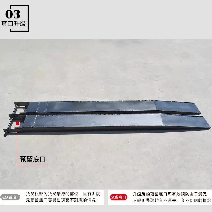 加厚3吨叉车加长套电动配件批发5吨合力前叉延长铁鞋杭叉货叉脚套