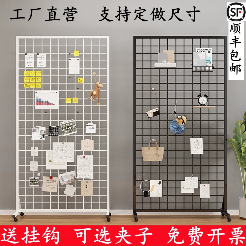 Напольная сетчатая стойка для хранения стерео мобильная фотостена для фотографии, каллиграфии и живописи, стеллаж для хранения ювелирных изделий, детский сад, рабочая витрина