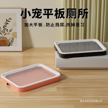小达洋厕所侏儒兔便盆兔子荷兰猪大号厕所龙猫宠物umi兔尿盆