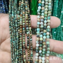 �S��ֱ��2mm3mm4mm����A����Ȼˮ��ɢ��������ֹ�diy�Ʒ���