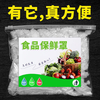 disposable Fresh keeping film Seal household Refrigerator Leftovers Wangai seal up Fresh keeping Cover bowl