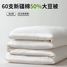 四件套;夏凉被;床罩床笠
