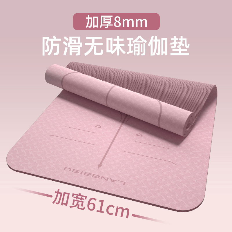 Yoga Mat Fitness Mat Home Mat Floor Mat for Girls Special Thickeneded Shock Absorption Silent 2025 New Professional Anti-Slip
