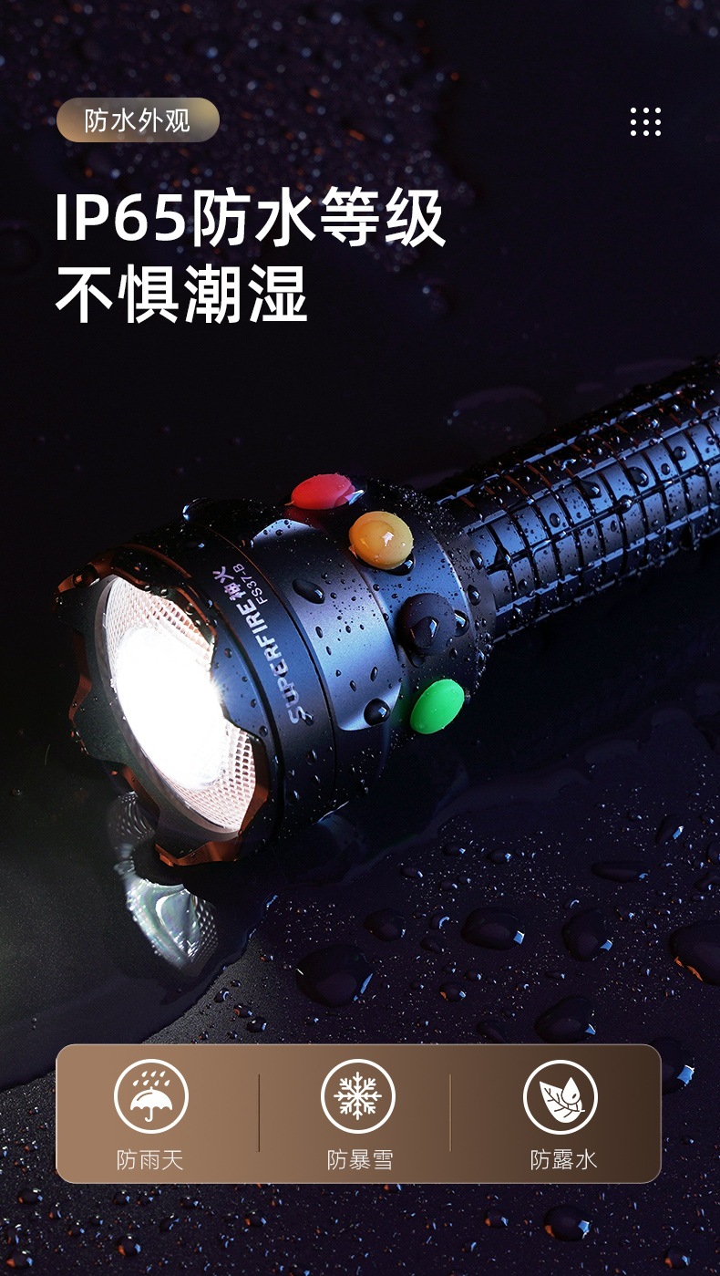 Shenhuo strong light super bright rechargeable three-color yellow white green red multi-light source railway signal lamp outdoor household flashlight