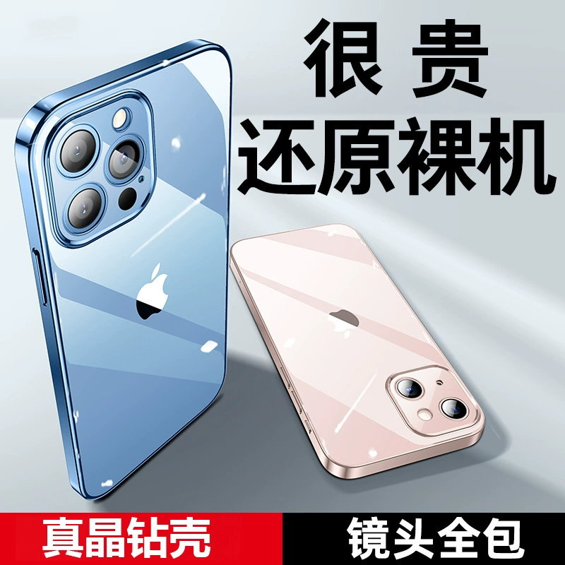 Apple, совместимый чехол для iPhone 13, прозрачный чехол, защитное стекло, 13 Pro Max, защита от падений