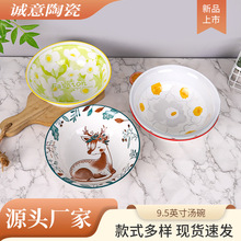 ӡ��9.5Ӣ�眫��l�մɲ;ߏN����Ʒ���������l ������ÏN��