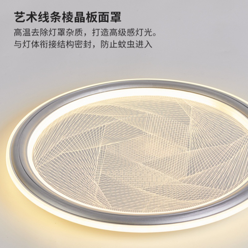 Luz de lujo minimalista redonda lámpara de techo 2024 nueva luz de dormitorio de espectro completo líneas de arte de lámparas de habitación de cristal de diamante
