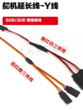 ��C���LY��60о30о��ģ�o�˙C�̶��� Futaba���L���b���w�C