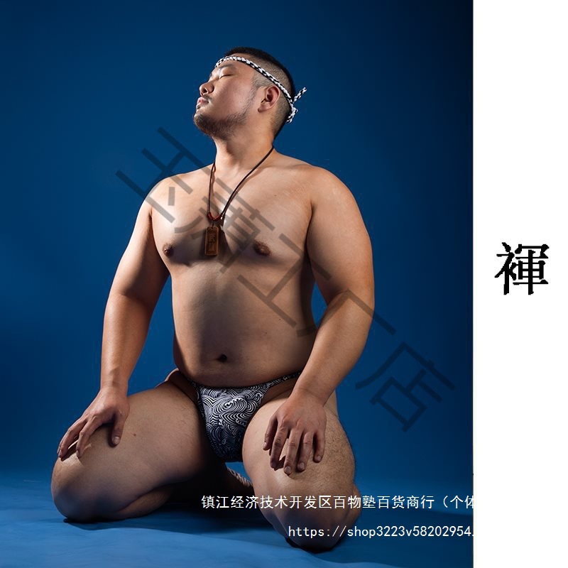 男士日式和风六尺裈日本纯白兜裆布和服相扑内裤白色均码棉