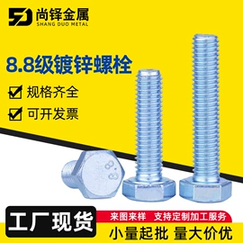 螺栓;螺柱;幕墙材料