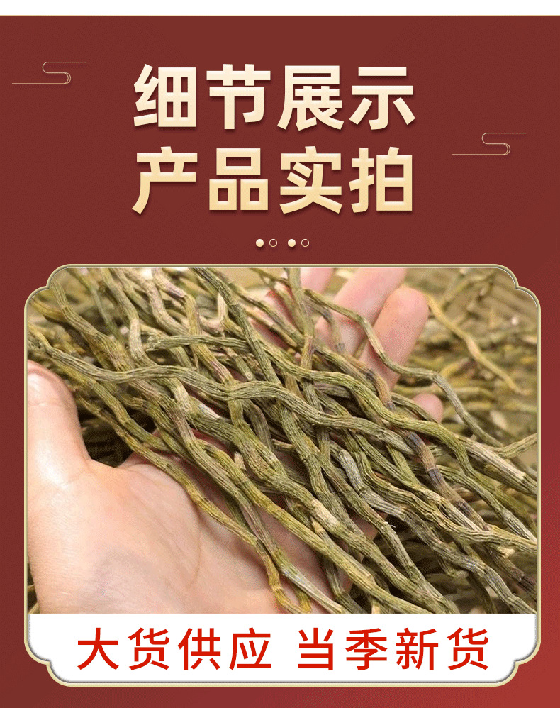 Tie Pi Shi Hu Dried Dendrobium Stems 500g for Tea and Soup quality and texture