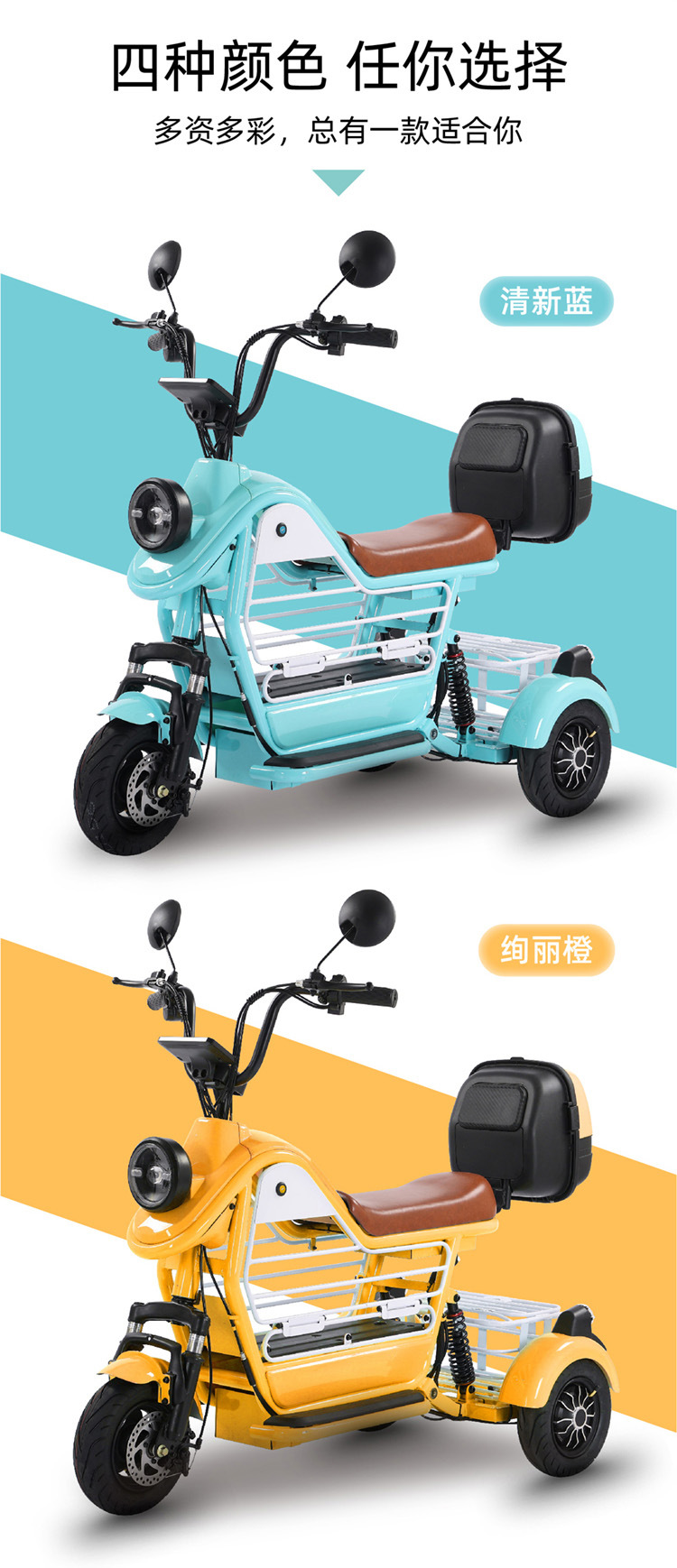 Lujie Q5 electric tricycle small female shuttle children elderly walking battery car lithium scooter