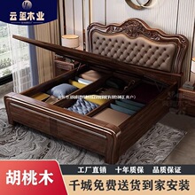 ��ȫ��ľ�¿��z����ľ�Ӻ�1.8������ʽ����1.5���p�˸���鴲