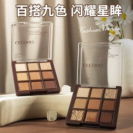 唇釉;口红;腮红、胭脂