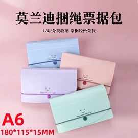 文件包;文件夹;文件袋