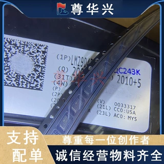 贴片 LM2904DR LM2904PWR LM2904DGKR 双路运算放大器芯片