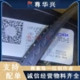 双路运算lm2904drlm2904dgkr芯片