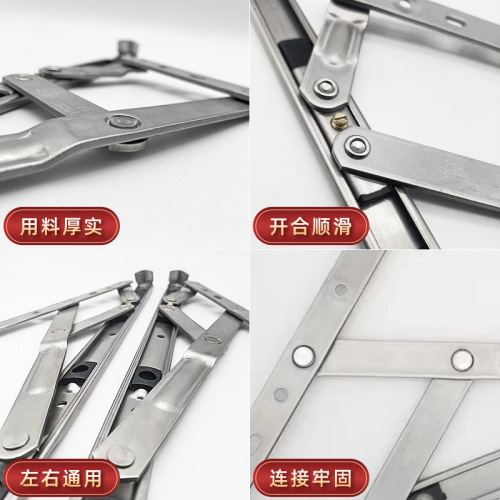 304 stainless steel sliding support four-bar link hinge external opening window support wind support sliding window anti-fall bracket square track sliding support