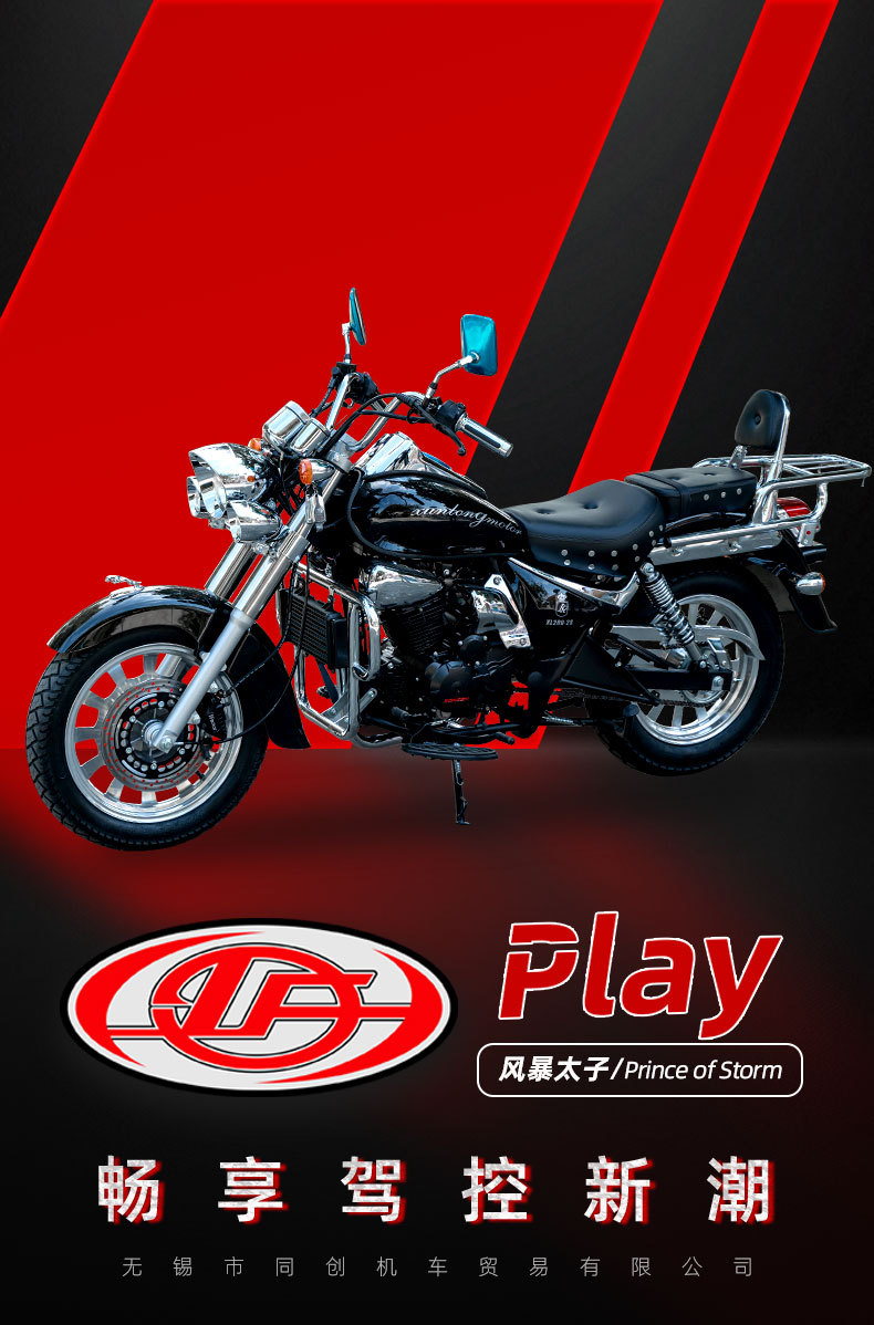 Retro Storm Prince Model Motorcycle Exported to Europe and America 150Cc New Two-Wheeled Motorcycle Sports Car Straddle Fuel Vehicle