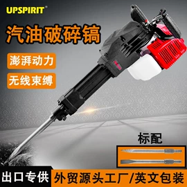 电动吹风机;电动角磨机;电镐