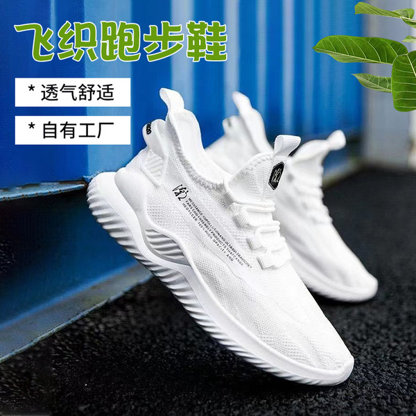 summer fashionable sports non-slip breathable comfortable running…