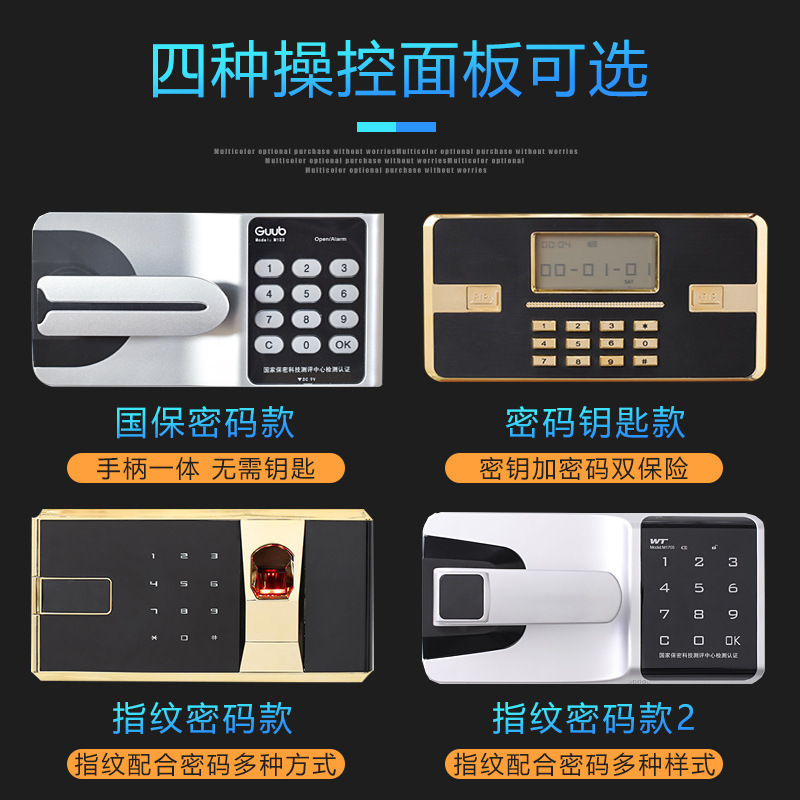 Multifunctional Fingerprint Electronic Password Safe Steel Office Confidential Cabinet Iron File Cabinet Thick Cabinet