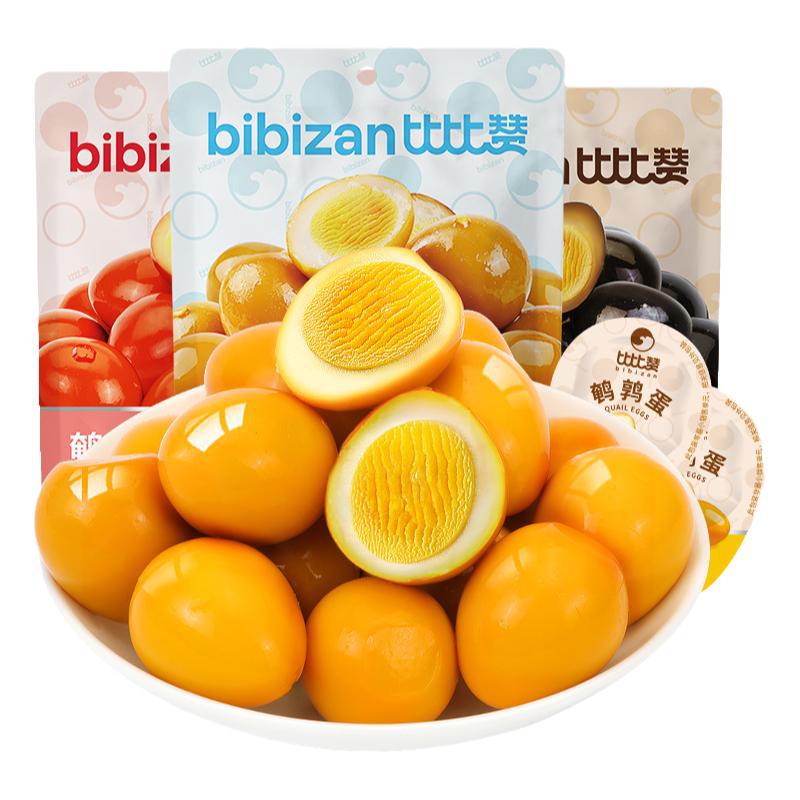 Bibi Zan Quail Eggs Salted Baked Braised Eggs Small Package Iron Eggs Braised Meat Snacks Internet-Famous Leisure Food Snacks