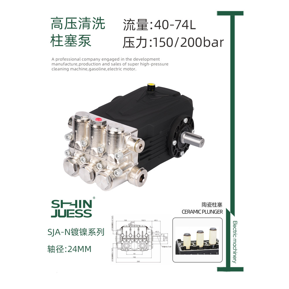 工业级超高压柱塞泵大流量40-74L造雾喷淋环卫管道疏通增压泵水泵