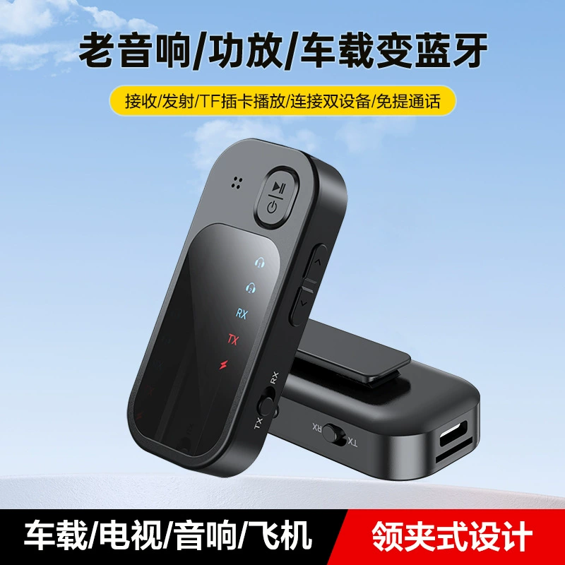 Зажим для воротника приемник Bluetooth передатчик два перетаскивания два аудиоприемника Bluetooth для одновременного подключения 2 наушников мобильного телефона