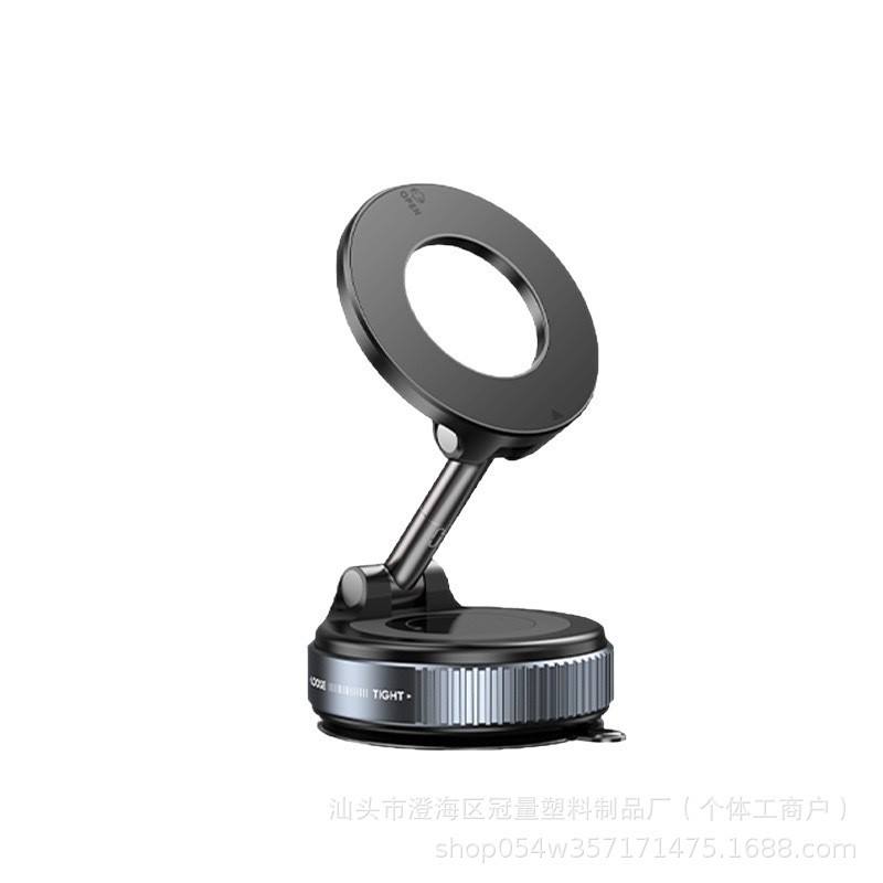 新款车载磁吸手机支架真空吸附式汽车专用导航支架折叠式稳固强磁|undefined