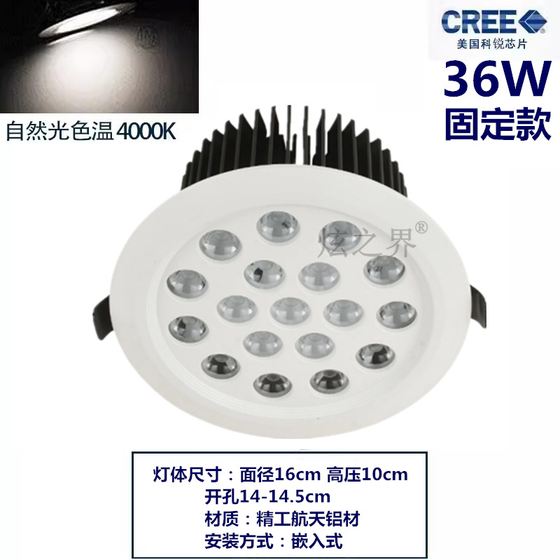 (2개) 보석 가게 LED 스포트라이트 임베디드 천장 조명 쇼핑몰 카운터 쇼룸 안경 가게 하이라이트 조명 시네마 호텔