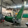 爬坡散料皮带输送机