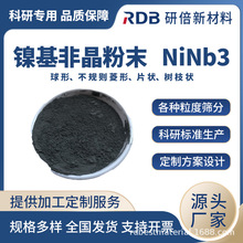 YB-NiNb3懻��Ǿ���ĩNi60Nb25Ti15 �͸ߜ� �F������ ���T����
