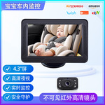 ZY-MB4308显示屏4.3寸车载显示器摄像头儿童后座监控摄像头显示器