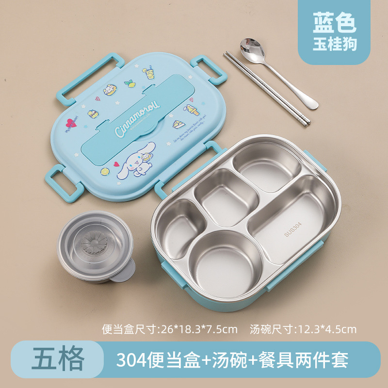 樱桃小丸子正品授权304不锈钢饭盒分格午餐盒便当盒上班便携密封|undefined