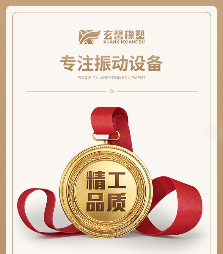 DE橡胶减震器-详情_01