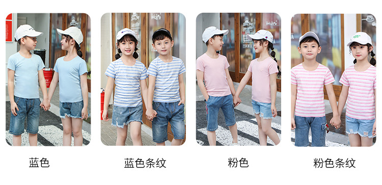 T-shirt enfant en Modal - Ref 3440689 Image 13