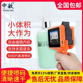 打码机喷码机;封口机械;手动打包机