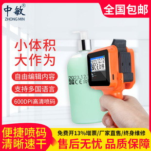 ����ZM-12mini�����ֳ����܇��a�C ��aʳƷ���b��ƿ��ƿ�w����