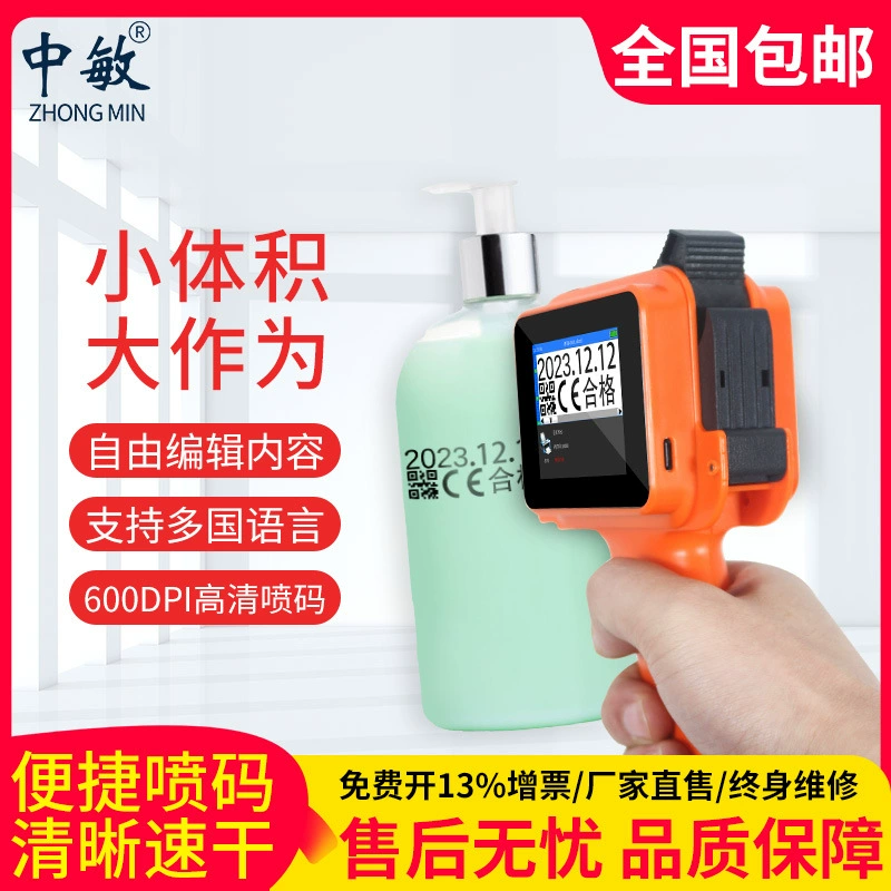 Zhongmin ZM-12mini мини-ручной смарт-струйная машина для кодирования упаковки пищевых продуктов