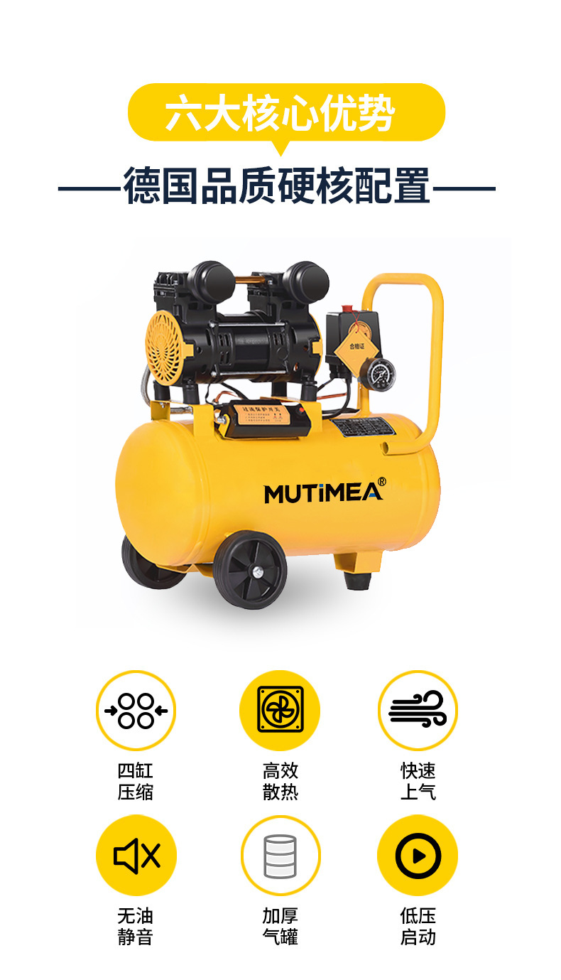 Oil-free silent air compressor, industrial-grade air compressor, small 220V portable woodworking high-pressure air pump