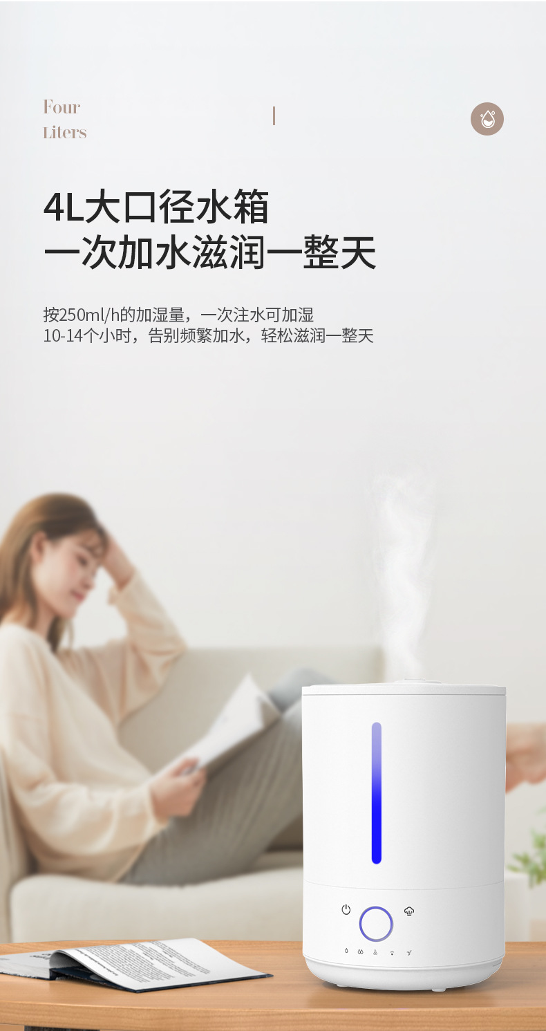 超声波加湿器