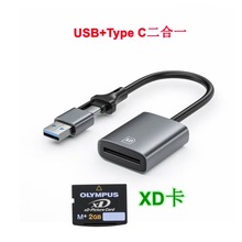 XD卡TYPE C读卡器二合一USB 连接MS卡相机手机行车记录仪伴侣