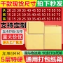 定制批量正方形外包装纸箱