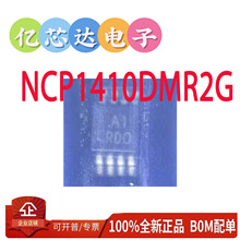 NCP1410DMR2G �Դ����оƬ ON/��ɭ�� ���bMSOP ȫ��ԭ�b