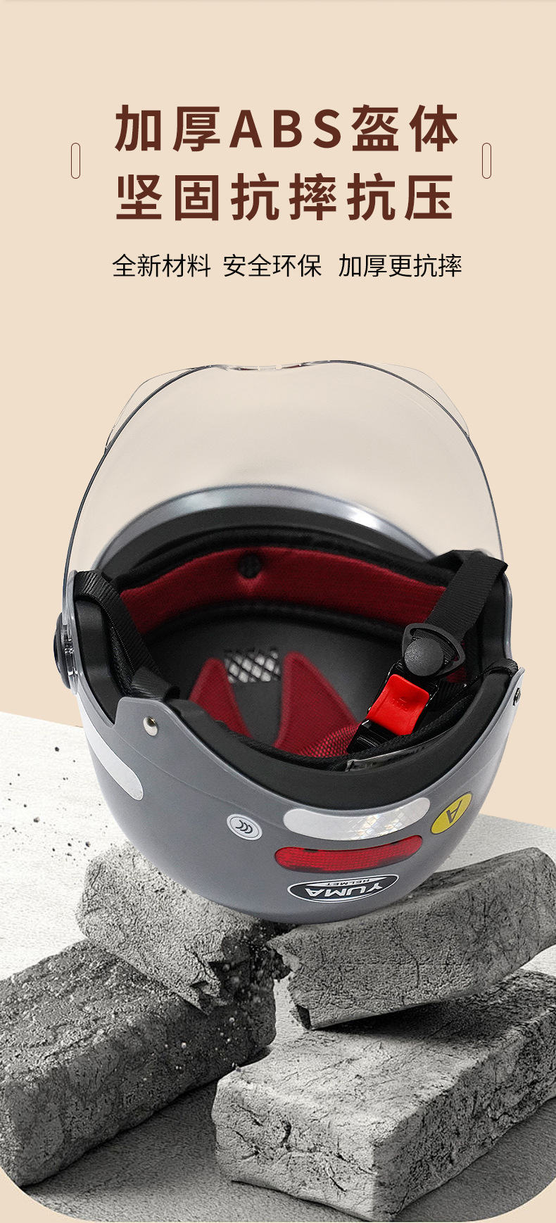 3C Certified Electric Vehicle Helmet for Men and Women, Sun Protection Half Helmet, Anti-Fall Safety Helmet for Electric Bikes and Motorcycles, Riding Protection