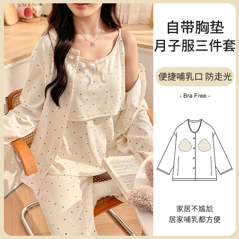 Pregnant Women's Nighting Dress Maternity Breastfeeding Skirt Prenatal and Postpartum Breastfeeding Clothes Wearing Summer Chest Pad Home Clothes Three-Piece Set