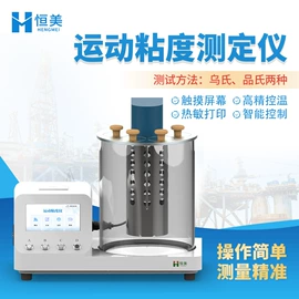 测定仪;水质分析仪;食药品检测仪