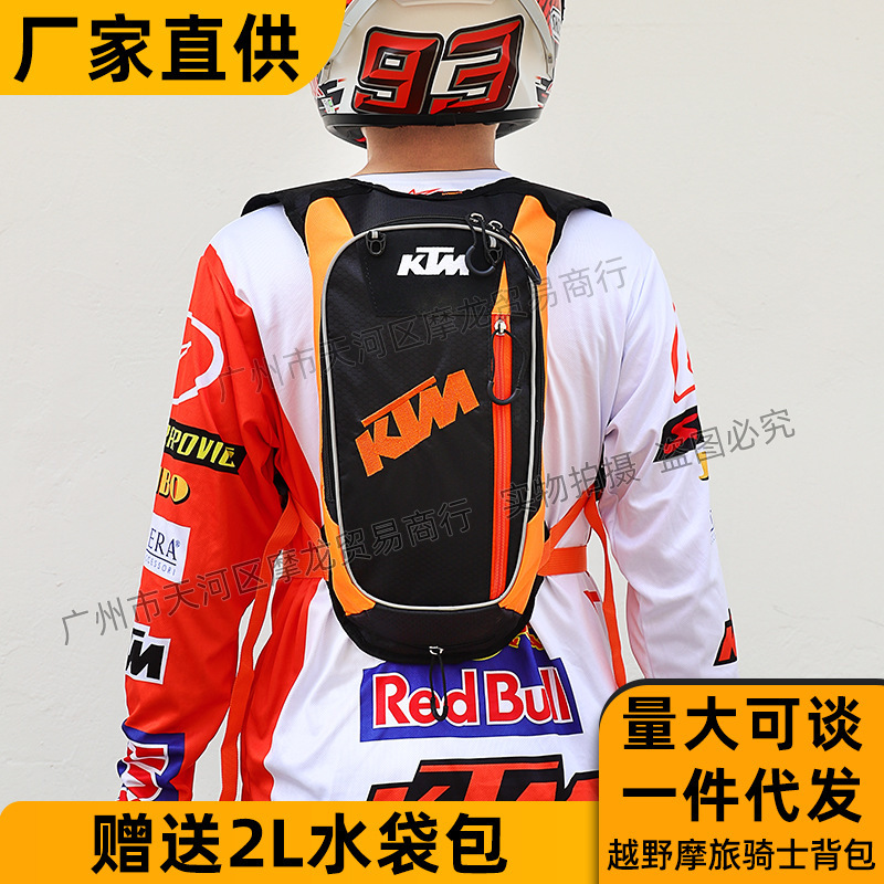 Factory Direct Sales Ktm Backpack Cross-Country Motorcycle Water Bag Backpack Rider Cycling Outdoor Racing Backpack